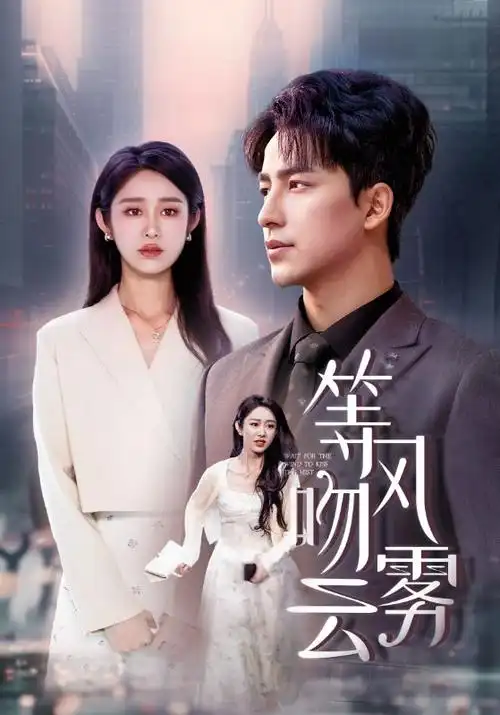 东京星云 日剧 2015